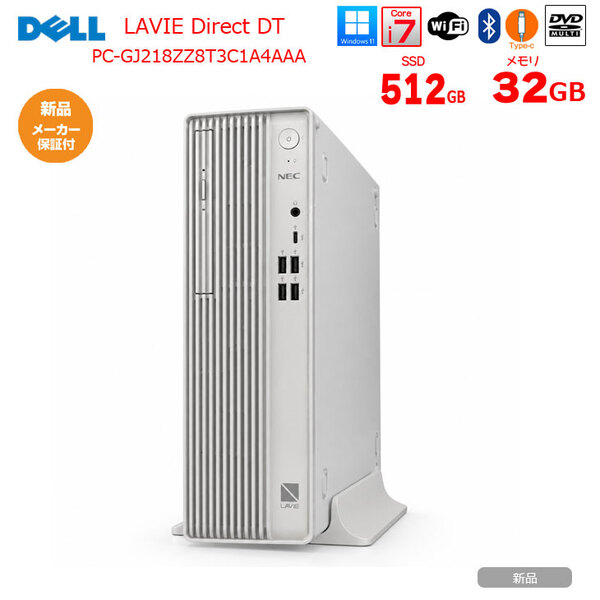 NEC LAVIE Direct DT PC-GJ218ZZ8T3C1A4AAA 省スペースデスク 2画面同時出力 Win11 第14世代[Core i7 14700 メモリ32GB SSD512GB マルチ]:新品sub_image1