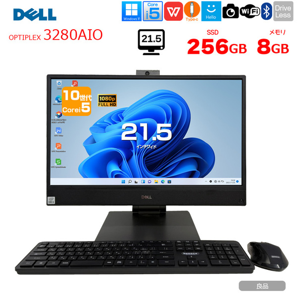 DELL OPTIPLEX 3280 AIO 中古 21.5型 一体型デスク Win11 Office  [Corei5 10500T メモリ8GB SSD256GB 無線 BT]:良品sub_image1