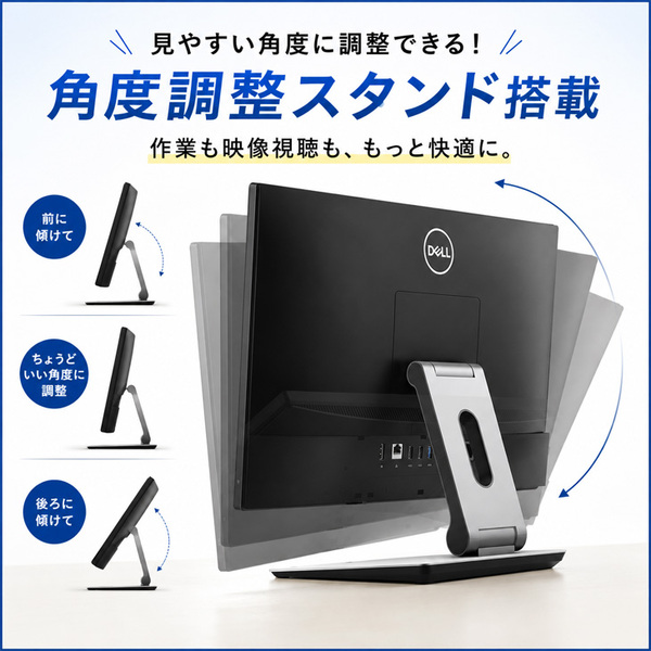 DELL OPTIPLEX 3280 AIO 中古 21.5型 一体型デスク Win11 Office  [Corei5 10500T メモリ8GB SSD256GB 無線 BT]:良品sub_image3