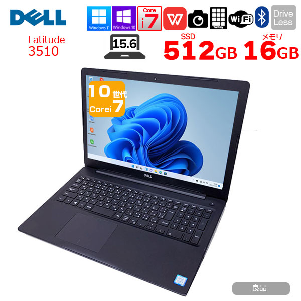 DELL Latitude 3510 中古 ノート Office 選べる Win11 or Win10 第10世代 [Core i7 10510U メモリ16GB SSD512GB 無線 BT カメラ テンキー 15.6型 ] :良品sub_image1