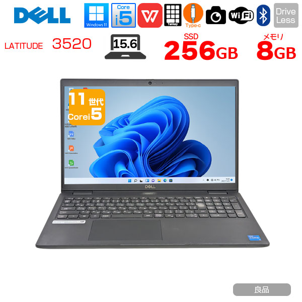 【中古パソコン】DELL 15.6型 Latitude 3520 ノート Office Win11 第11世代[Core i5 1145G7 メモリ8GB SSD256GB カメラ テンキー]:良品sub_image1