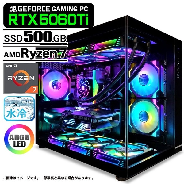 ゲーミングPC デスクトップパソコン 海景房 GMQ360 ブラック GeForce RTX5060Ti AMD Ryzen7 7700 Win11 SSD500GB メモリ16GB PASOUL