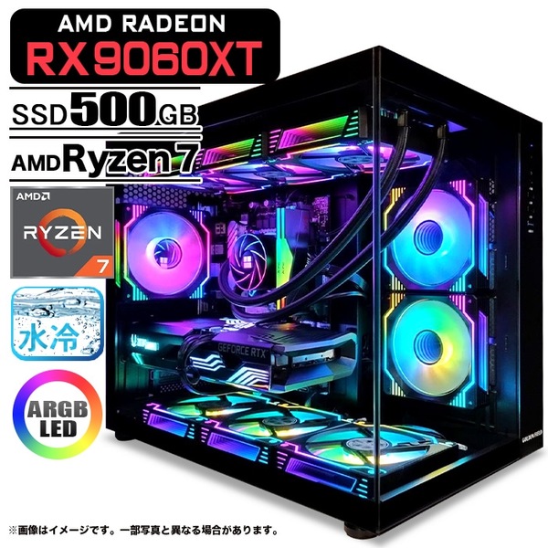 ゲーミングPC デスクトップパソコン 海景房 GMQ360 ブラック AMD Radeon RX9060XT AMD Ryzen7 7700 Win11 SSD500GB メモリ16GB CPU水冷ファン PASOUL 極