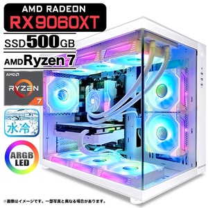 ゲーミングPC デスクトップパソコン 海景房 GMQ360 ホワイト AMD Radeon RX9060XT AMD Ryzen7 7700 Win11 SSD500GB メモリ16GB CPU水冷ファン PASOUL 極