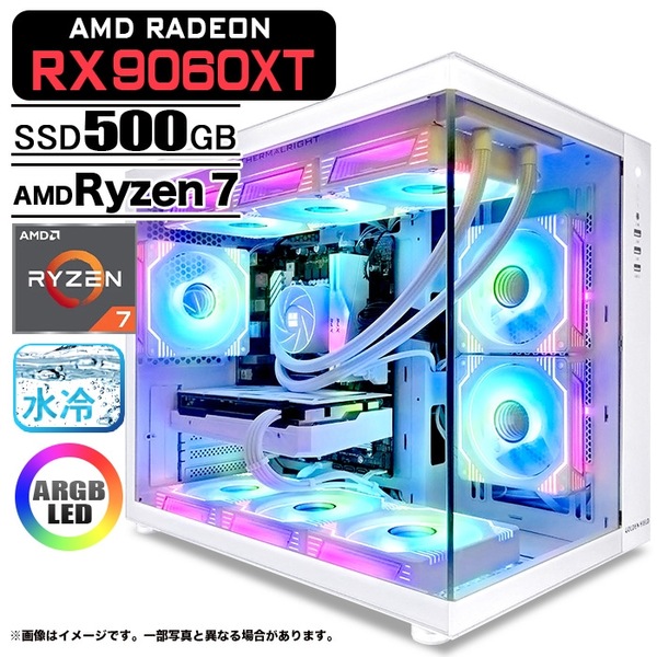 ゲーミングPC デスクトップパソコン 海景房 GMQ360 ホワイト AMD Radeon RX9060XT AMD Ryzen7 7700 Win11 SSD500GB メモリ16GB CPU水冷ファン PASOUL 極