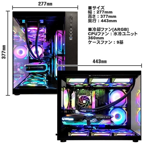 ゲーミングPC デスクトップ 海景房 GMQ360 ブラック GeForce RTX5060Ti AMD Ryzen7 7800X3D Win11 SSD500GB 32GB CPU水冷ファン eスポーツ PASOUL 極sub_image6