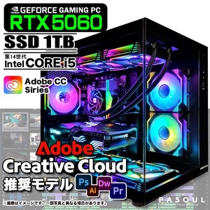 Adobe Creative Cloud推奨モデル デザイナー向け ゲーミングPC 海景房 GMQ360 ブラック GF RTX5060 第14世代 Corei5 Win11 SSD1TB 32GB 水冷ファン PASOUL 極