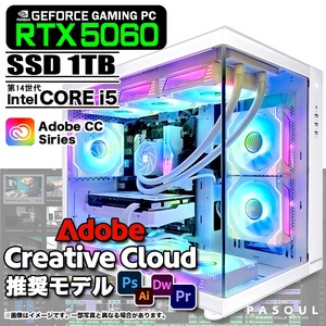 Adobe Creative Cloud推奨モデル デザイナー向け ゲーミングPC 海景房 GMQ360 ホワイト GeForce RTX5060 第14世代 Intel Corei5 14400F Win11 SSD1TB メモリ32GB CPU水冷ファン ゲーミングパソコンPASOUL 極