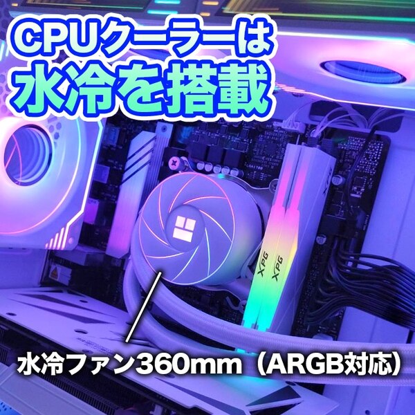 ゲーミングPC デスクトップ 海景房 GMQ360 ホワイト GeForce RTX5060Ti 第14世代 Intel Corei5 14400F Win11 SSD500GB メモリ16GB CPU水冷ファンsub_image4