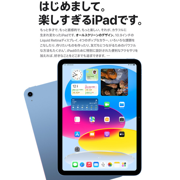 【中古iPad】Apple iPad10 第10世代 3L204J/A Wi-Fi 2022 64GB A2696 [A14 Bionic 64GB Liquid Retina 10.9 iPadOs 18 ブルー 純箱] :アウトレットsub_image2