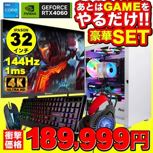 ゲーミングPC モニター32インチフルセット デスクトップ ホワイト プレーン RTX4060 Intel Corei5 12400F win11 SSD500GB メモリ16GB 新品1年保証 