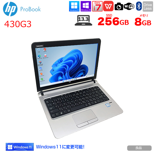 HP PROBOOK 430G3 中古 ノート 選べるカラー Office Win10 or Win11 Home 第6世代 [Core i7 6500U メモリ8GB SSD256GB 無線 カメラ 13.3型] :良品sub_image1