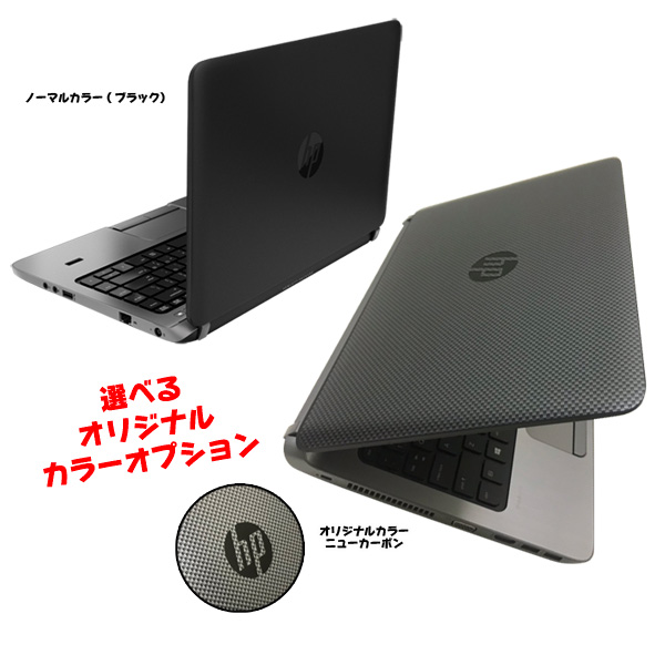 HP PROBOOK 430G3 中古 ノート 選べるカラー Office Win10 or Win11 Home 第6世代 [Core i7 6500U メモリ8GB SSD256GB 無線 カメラ 13.3型] :良品sub_image2
