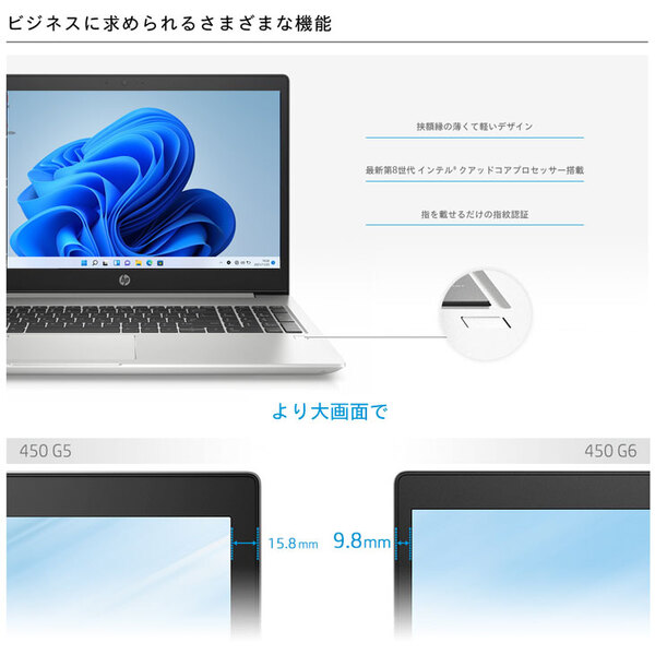 【今だけメモリ倍増中↑】HP PROBOOK 450G6 中古 ノート Office Win10 or Win11 第8世代 [Core i5 8265U 1.6GHz 今だけメモリ16GB SSD512GB 無線 テンキー カメラ Type-C 15.6型 ] :良品sub_image3