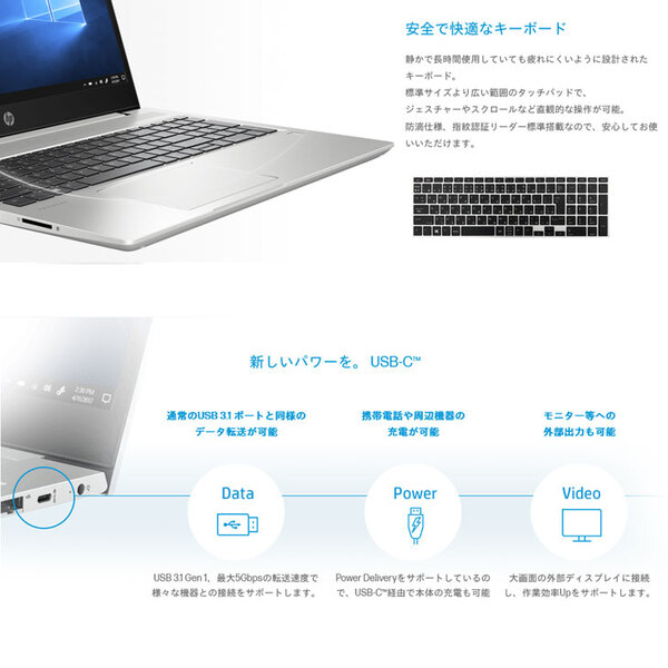 【今だけメモリ倍増中↑】HP PROBOOK 450G6 中古 ノート Office Win10 or Win11 第8世代 [Core i5 8265U 1.6GHz 今だけメモリ16GB SSD512GB 無線 テンキー カメラ Type-C 15.6型 ] :良品sub_image5