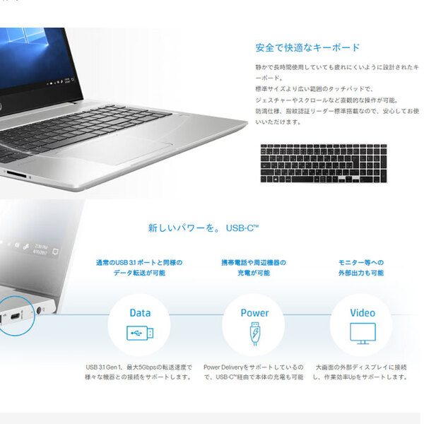 【中古パソコン】HP PROBOOK 450G7 中古 ノート Office Win11[Core i7 10510U メモリ16GB SSD256GB 無線 カメラ テンキー 15.6型]:訳あり(Winキー×)sub_image4