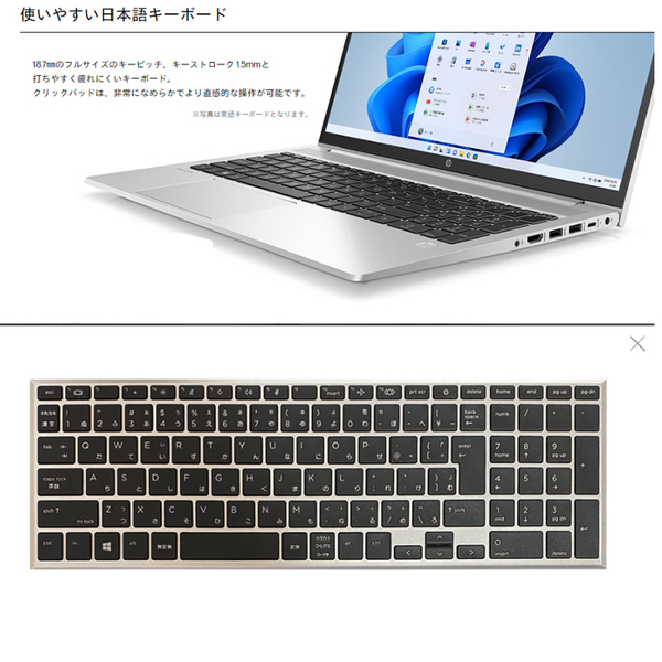【中古パソコン】HP PROBOOK 450G8 中古 ノート Office OS[Core i5 1135G7 メモリ16GB SSD512GB 無線 テンキー カメラ フルHD 15.6型]:アウトレットsub_image4