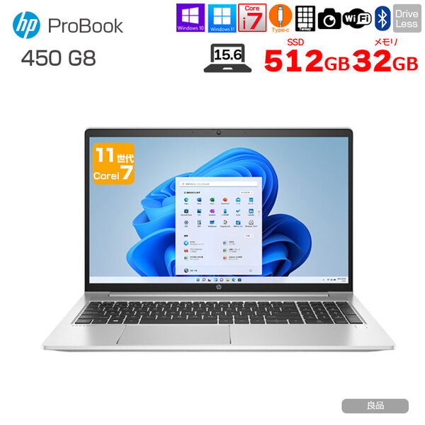 HP PROBOOK 450G8 中古 ノート Office 選べるOS　 [Core i7 1165G7 メモリ32GB SSD512GB 無線 テンキー カメラ フルHD 15.6型 ] :良品sub_image1