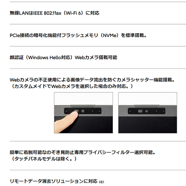 【新品パソコン】富士通 LIFEBOOK U7311/F FMVU38032  Win10Pro Windows11対応 第11世代 フルHD [Core i5 1135G7 8GB 256GB カメラ 13.3型]:新品sub_image3