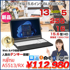 富士通 LIFEBOOK A5513/RX ノートOffice Win11 第13世代[Core i5 1335U メモリ16GB SSD256GB カメラ 15.6型 テンキー]:新品