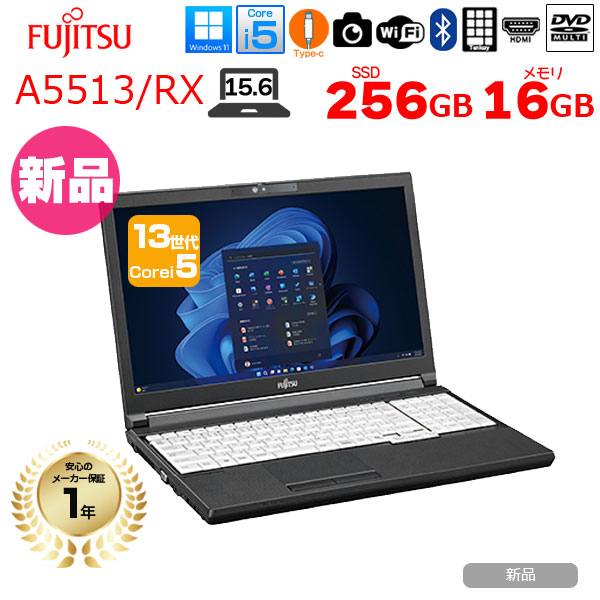 【新品パソコン】富士通 LIFEBOOK A5513/RX ノートOffice Win11 第13世代[Core i5 1335U メモリ16GB SSD256GB カメラ 15.6型 テンキー]:新品sub_image1