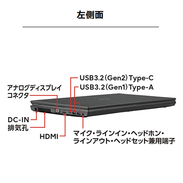 【新品】【OfficeH&B 2024付】富士通 LIFEBOOK A5513/RX ノート  Win11 第13世代[Core i5 1335U メモリ8GB SSD256GB カメラ テンキー 15.6型]:新品sub_image3