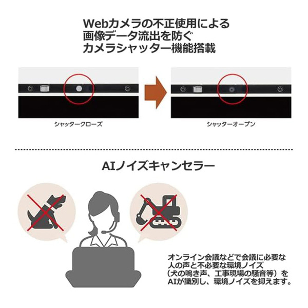 【新品】【OfficeH&B 2024付】富士通 LIFEBOOK A5513/RX ノート  Win11 第13世代[Core i5 1335U メモリ8GB SSD256GB カメラ テンキー 15.6型]:新品sub_image6