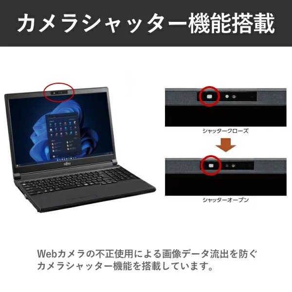 【新品パソコン】富士通 LIFEBOOK A5515/TX FMVA0G013P ノート Win11 第12世代[Core 5 120U メモリ8GB SSD512GB カメラ　無線 15.6型]:新品sub_image5