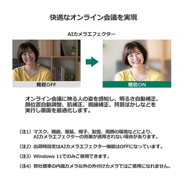 【新品】富士通 LIFEBOOK A5513/RX ノート Win11 [Core5 120U メモリ8GB SSD512GB カメラ 15.6型]:新品sub_image4