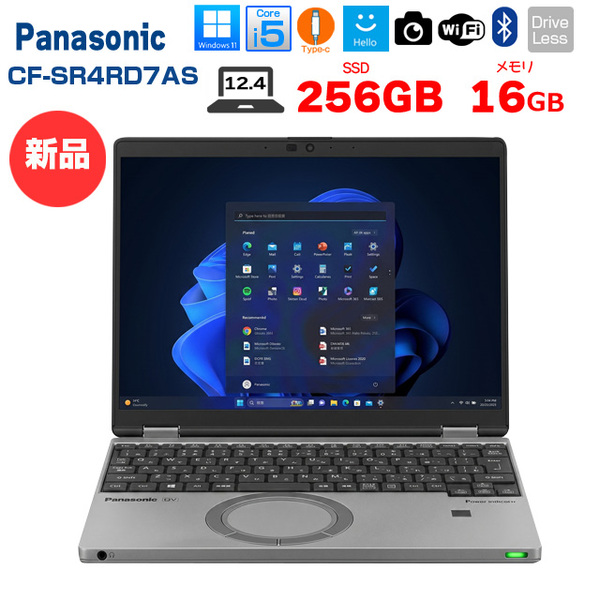 【■新品パソコン】Panasonic CF-SR4RD7AS レッツノート Win11 第13世代 FHD [Core i5 1345U 16GB SSD256GB 無線 指紋認証　カメラ 12.4型]:新品sub_image1