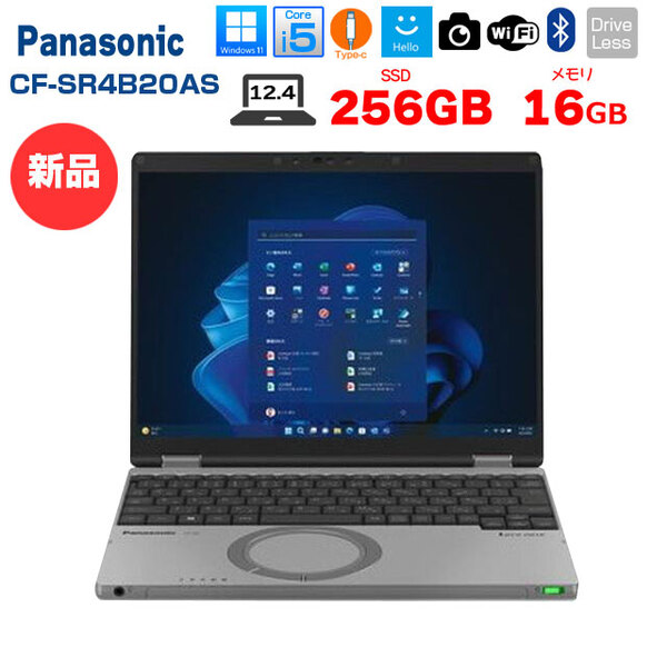 【■新品ノートパソコン】Panasonic CF-SR4RDAAS 中古 レッツノート Win11 第13世代 FHD [Core i5 1345U 16GB SSD256GB 無線 カメラ 12.4型]:新品sub_image1