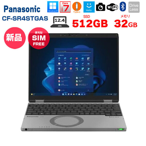 【■新品パソコン】Panasonic CF-SR4STGAS Let's note SR4 SIMフリー レッツノート Win11 第13世代 FHD[Core i7-1370P 32GB SSD512GBsub_image1