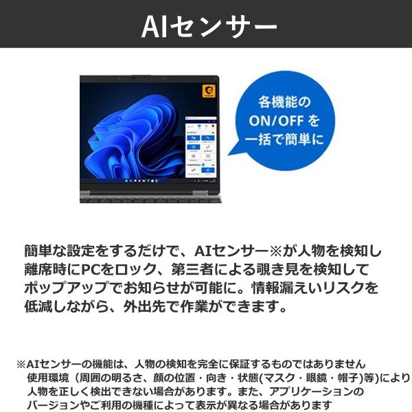 【■新品パソコン】Panasonic CF-SR4STGAS Let's note SR4 SIMフリー レッツノート Win11 第13世代 FHD[Core i7-1370P 32GB SSD512GBsub_image3