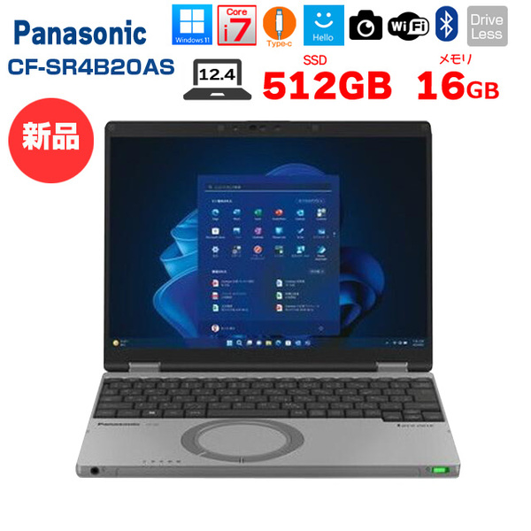 【■新品ノートパソコン】Panasonic CF-SR4B20AS 中古 レッツノート Win11 第13世代 FHD+ [Core i7 1360P 16GB SSD512GB 無線 カメラ 12.sub_image1
