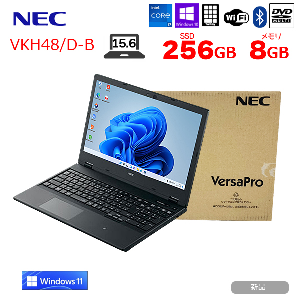 【新品未開封 】NEC VersaPro  VKH48/D-B ノート Win10Pro Win11にUP可能 第11世代 メーカー保証 [Corei7 1185G7 8GB SSD256GB マルチ 無線 15.6型 ]:新品sub_image1