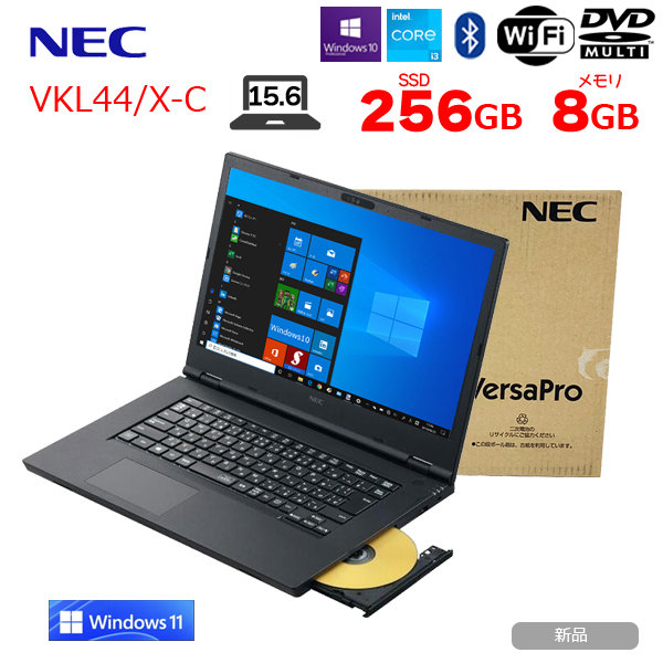 【新品未開封 】NEC VersaPro VKL44/X-C ノート Win10Pro Win11にUP可能 第12世代 メーカー保証 [Corei3 1215U 8GB SSD256GB マルチ カメラ無線 15.6型 ]:新品sub_image1