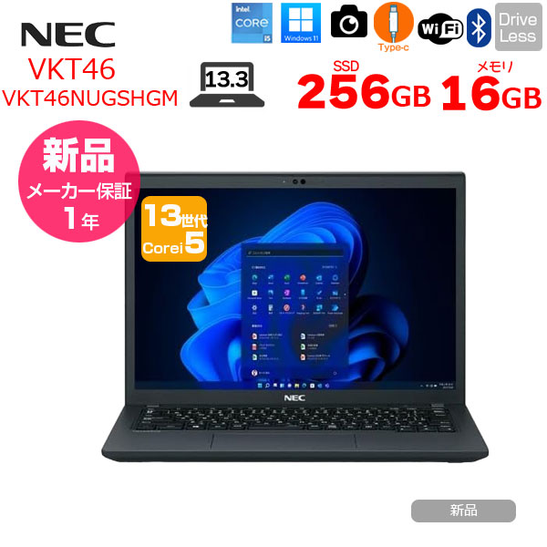 【■新品ノート】NEC UltraLite VKT46NUGSHGM VersaPro UltraLite タイプVN Win11  [Core i5 1335U　16GB 256GB　無線 カメラ Type-C 13.3型] :新品sub_image1