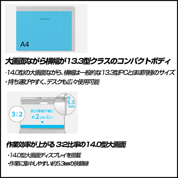 【新品パソコン】Panasonic Let's note  CF-FV5TDFAS ノート Win11 [Core Ultra 5 メモリ16GB SSD512GB カメラ 無線 14型]:新品sub_image4