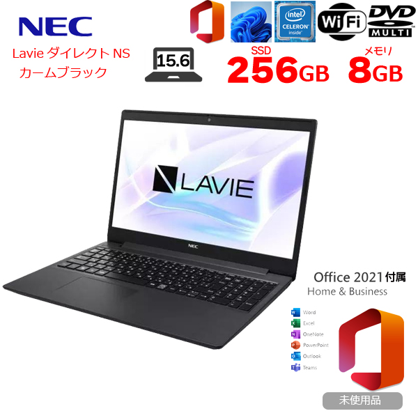 【新品パソコン】NEC LAVIE Direct NS Office2021付 ノート Win11 第6世代  BTマウス [Celeron 6305 8GB 256GB マルチ テンキー カメラ 15.6型 カームブラック] :新品sub_image1
