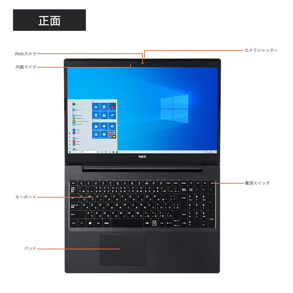 【新品パソコン】NEC LAVIE Direct NS Office2021付 ノート Win11 第6世代  BTマウス [Celeron 6305 8GB 256GB マルチ テンキー カメラ 15.6型 カームブラック] :新品sub_image4