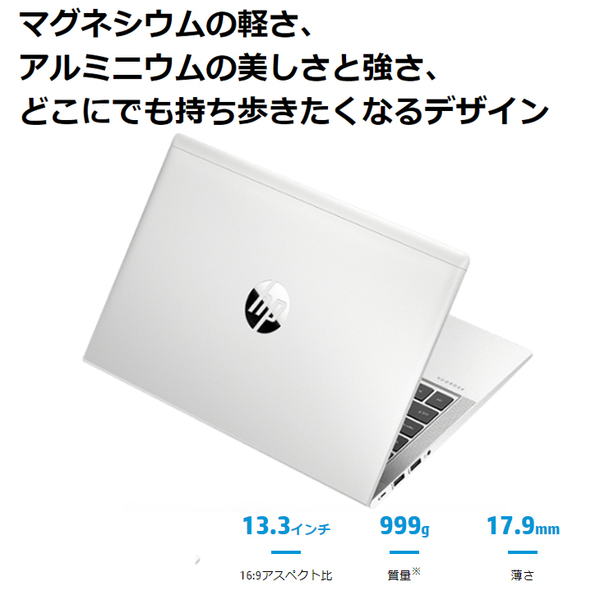 HP ProBook 635 Aero G7443V8PA#ABJ  Win10Pro Windows11対応  [Ryzen5　4500U 16GB 256GB 無線 カメラ Type-C フルHD 13.3型] :新品sub_image5