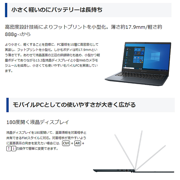 【新品パソコン】東芝 DynaBook G83/HS A6GUHSF8DE11 Win10Pro Windows11対応 LTE  第11世代 フルHD [Core i5 1135G7 8GB 256GB カメラ 13.3型]:新品sub_image4