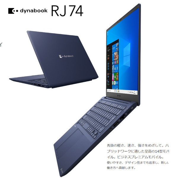 【新品パソコン】東芝 DynaBook  RJ74/KV A641KVAC2115 Win10Pro Windows11対応 第12世代 WUXGA [Core i7 1270P メモリ16GB 512GB カメラ 14型]:新品sub_image2