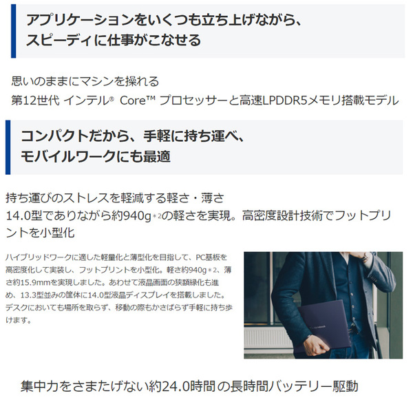 【新品パソコン】東芝 DynaBook  RJ74/KV A641KVAC2115 Win10Pro Windows11対応 第12世代 WUXGA [Core i7 1270P メモリ16GB 512GB カメラ 14型]:新品sub_image5