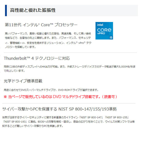 【新品】東芝 dynabook B75/HV A6BBHVBCLP25 Win10Pro Windows11対応 [Core i5 1145G7 メモリ16GB SSD256GB マルチ カメラ テンキー フルHD15.6型]:新品sub_image2