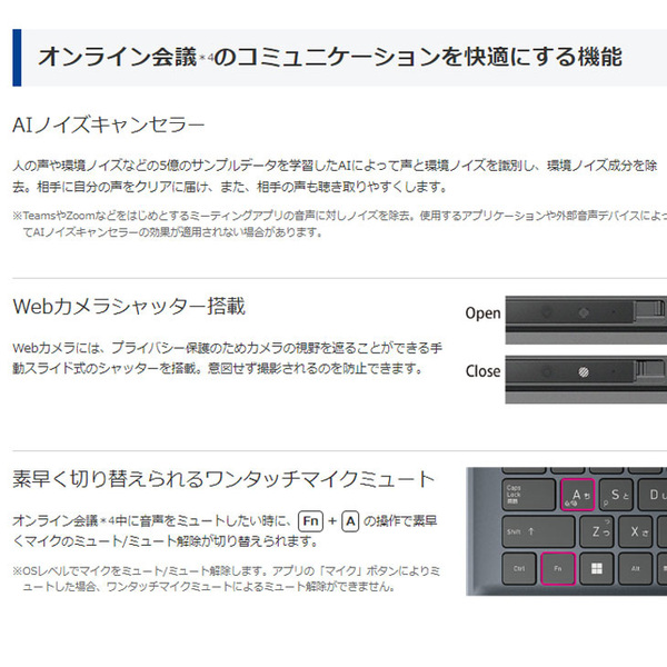 【Office2021 Personal搭載】東芝 DynaBook  SJ73/LX A6SNLXJC235B  Win11Pro  フルHD [Core i5 120U メモリ16GB SSD256GB カメラ 13.3型]:新品sub_image4