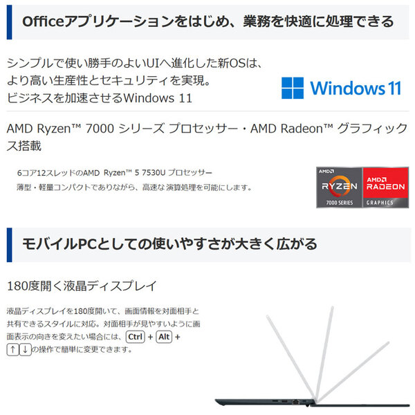 東芝 DynaBook GA83/XW A6A1XWF8914A Windows11Pro タッチパネル フルHD [AMD Ryzen5 7530U メモリ16GB SSD512GB カメラ 13.3型]:新品sub_image2