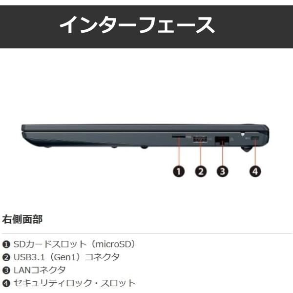 【■新品ノートパソコン】東芝 Dynabook MJ64/KY A6M4KYDA741B Win11 第12世代 フルHD [Core i5 1240P　メモリ16GB SSD256GB カメラ 14.0型]:新品sub_image5