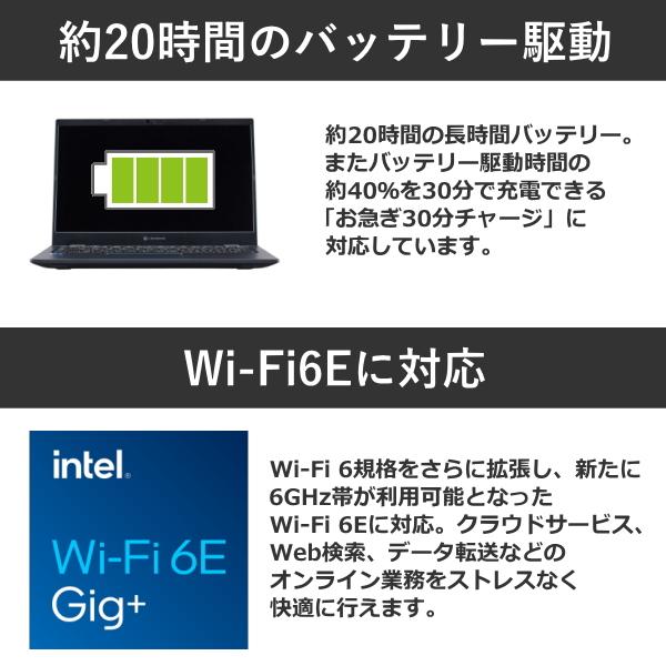 【新品】東芝 Dynabook G83/MY A6G4MYH7321A Win11 第12世代 フルHD マルチタッチ [Core i5 1235U メモリ16GBsub_image3