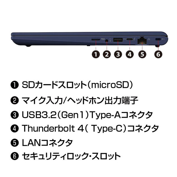 【新品パソコン】officeH&B2024付　東芝 Dynabook X83/LY A6X1LYF741SA 第13世代 FHD[Core i5-1340P メモリ16GB SSD256GB 13.3型]新品sub_image6